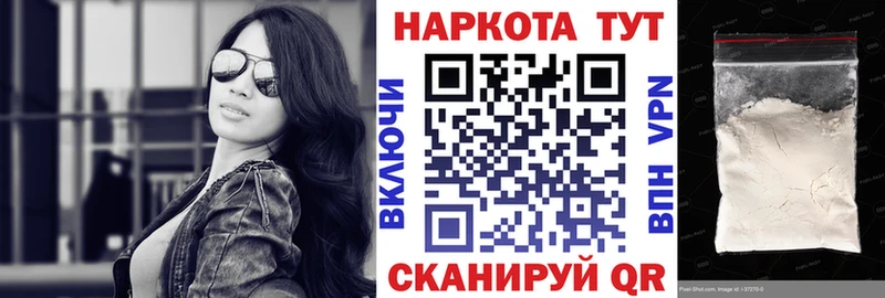 Где купить наркотики Новое Девяткино Альфа ПВП Меф мяу мяу Лсд 25 МАРИХУАНА ГАШ
