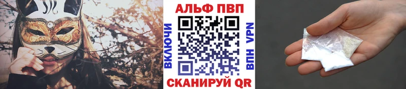 MEGA ТОР  Новое Девяткино  Alpha-PVP крисы CK  даркнет сайт 