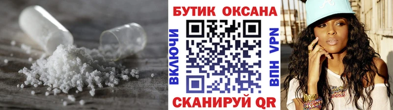Бутират 99%  сколько стоит  Новое Девяткино 