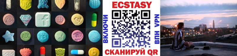 ЭКСТАЗИ Cube Новое Девяткино