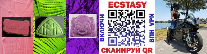 MEGA онион  Новое Девяткино  ЭКСТАЗИ XTC 