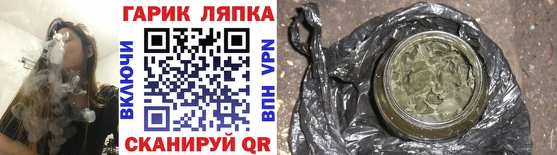 ГАШИШ ice o lator  Новое Девяткино 