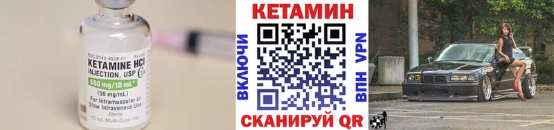 КЕТАМИН ketamine  ОМГ ОМГ вход  Новое Девяткино 