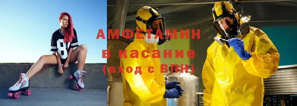 амф Абдулино