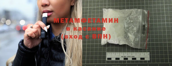 амф Абдулино