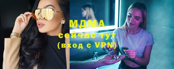 амф Абдулино