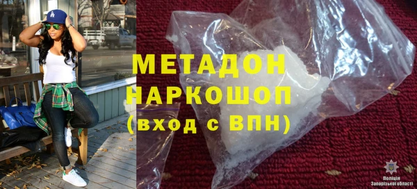 амф Абдулино