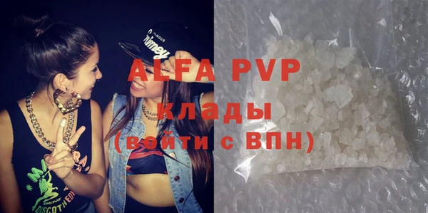 амф Абдулино