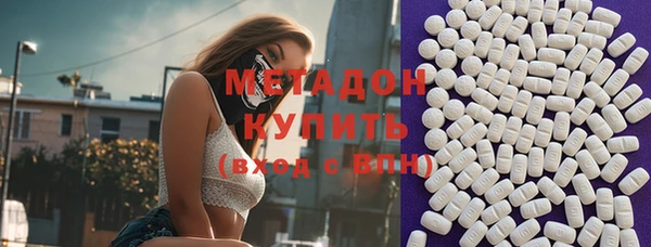 амф Абдулино