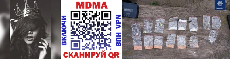 MDMA молли  кракен   Новое Девяткино 
