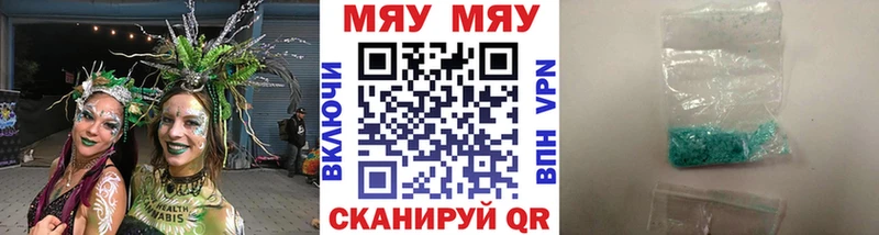 купить наркотики цена  Новое Девяткино  МЯУ-МЯУ мука 