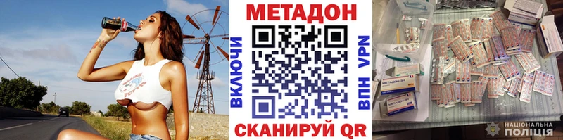 МЕТАДОН мёд  Новое Девяткино 