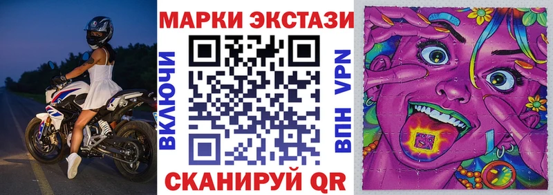 Марки N-bome 1,5мг  Новое Девяткино 